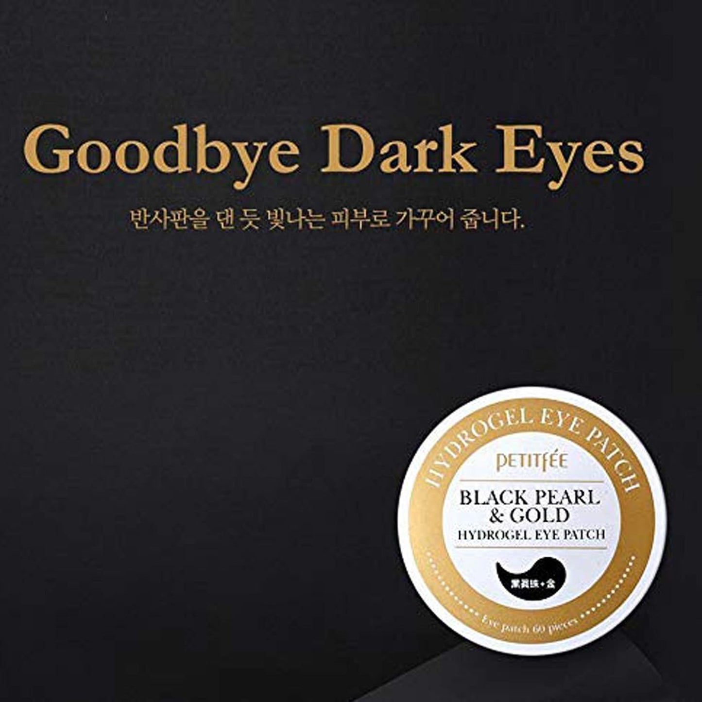 Petitfee Black Pearl & Gold Hydrogel Eye Patch, 60 Patches, 1.4 g