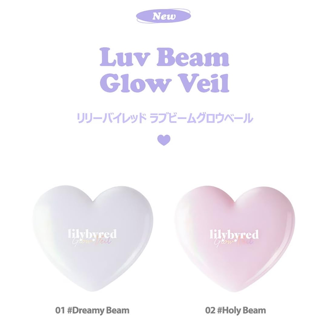 Luv Beam Glow Veil (01_Dreamy Beam) - Natural Radiant Highlighter for Glowy Skin Makeup