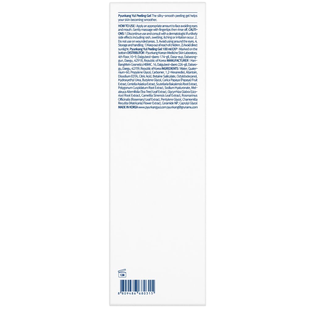 Pyunkang Yul PKY Peeling Gel with Immediate Visible Effect, Mild and Smooth Face Scrub with Papaya and AHA, Zero-Irritation, Korean Skincare (3.4 Fl.Oz, 100ml)