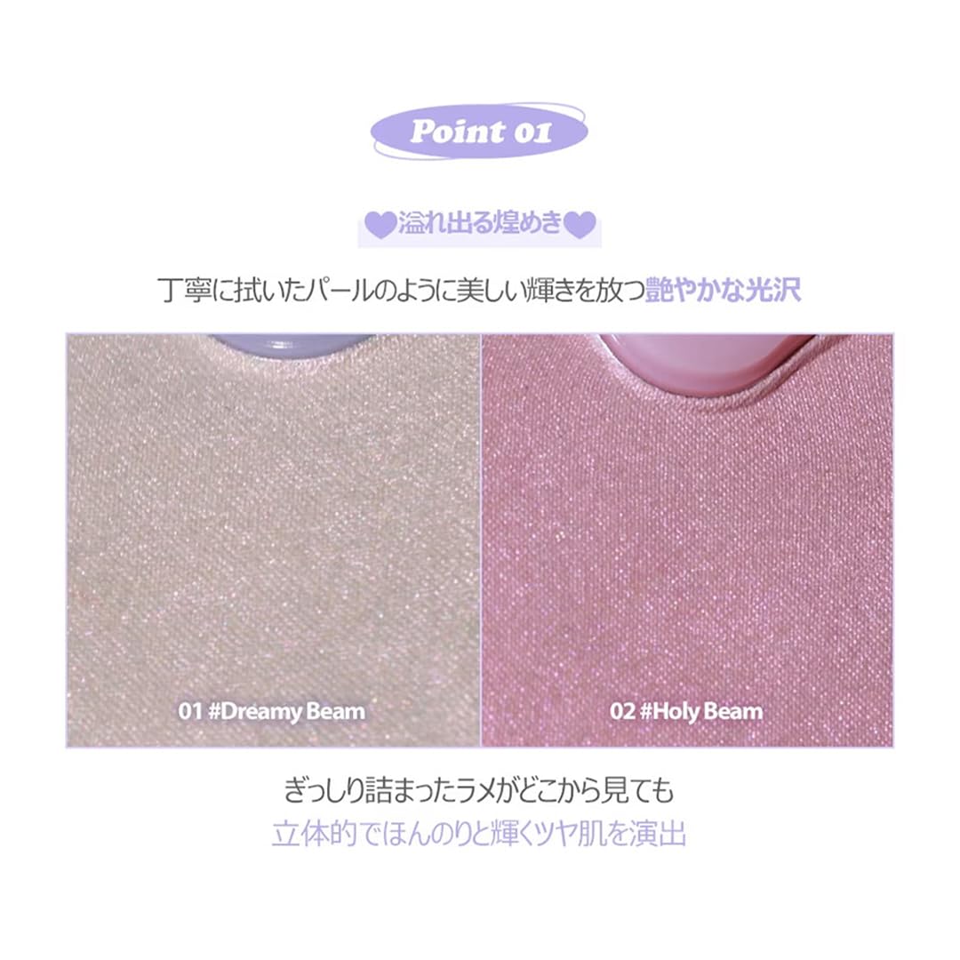Luv Beam Glow Veil (01_Dreamy Beam) - Natural Radiant Highlighter for Glowy Skin Makeup