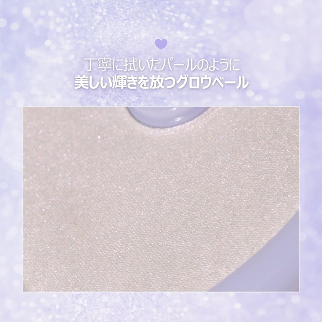 Luv Beam Glow Veil (02_Holy Beam) - Natural Radiant Highlighter for Glowy Skin Makeup